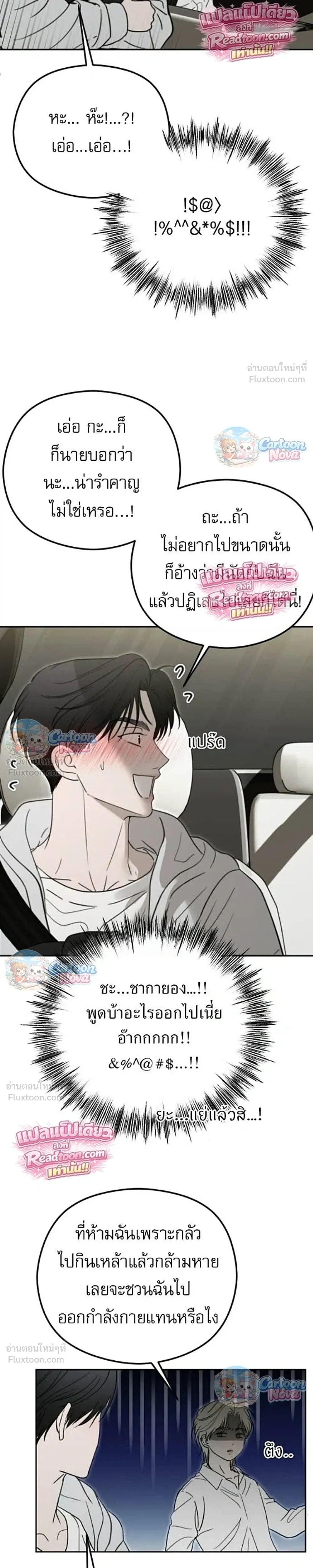 หน้าที่ 30