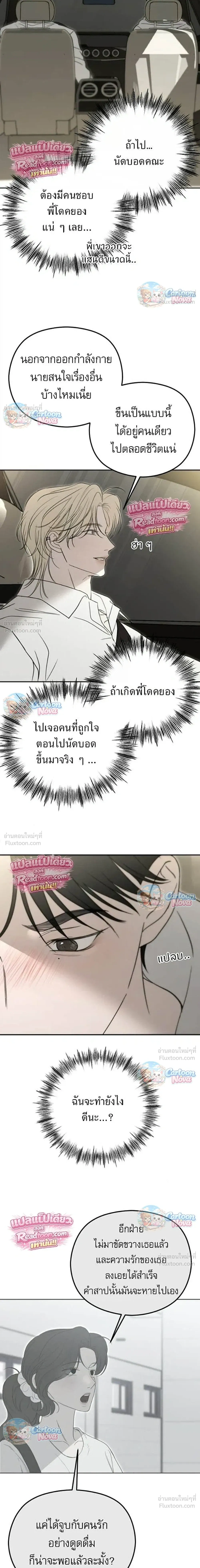 หน้าที่ 27