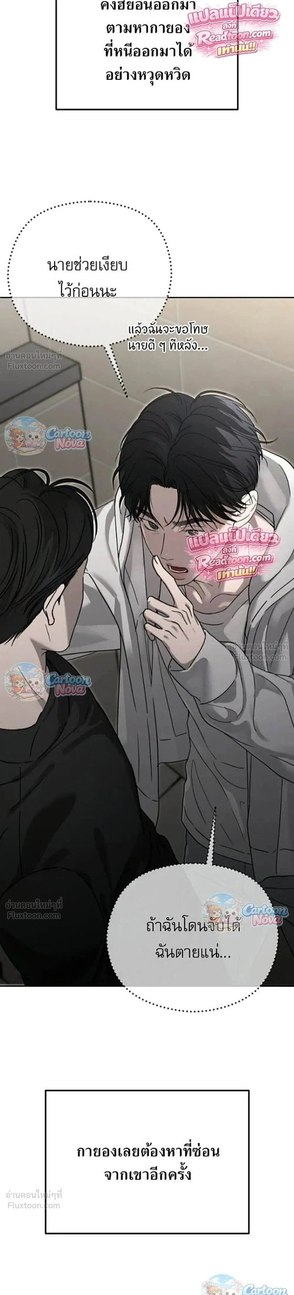 หน้าที่ 35