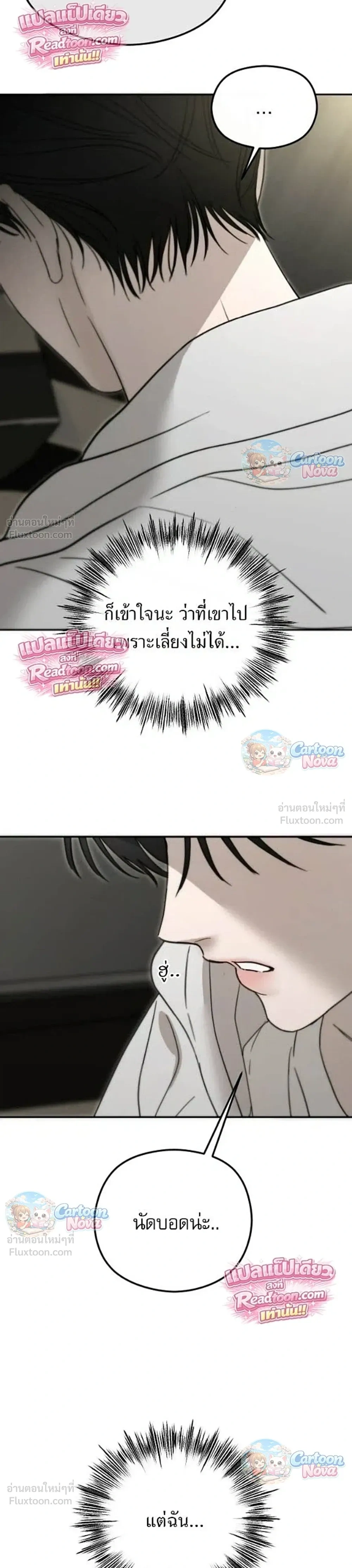 หน้าที่ 28