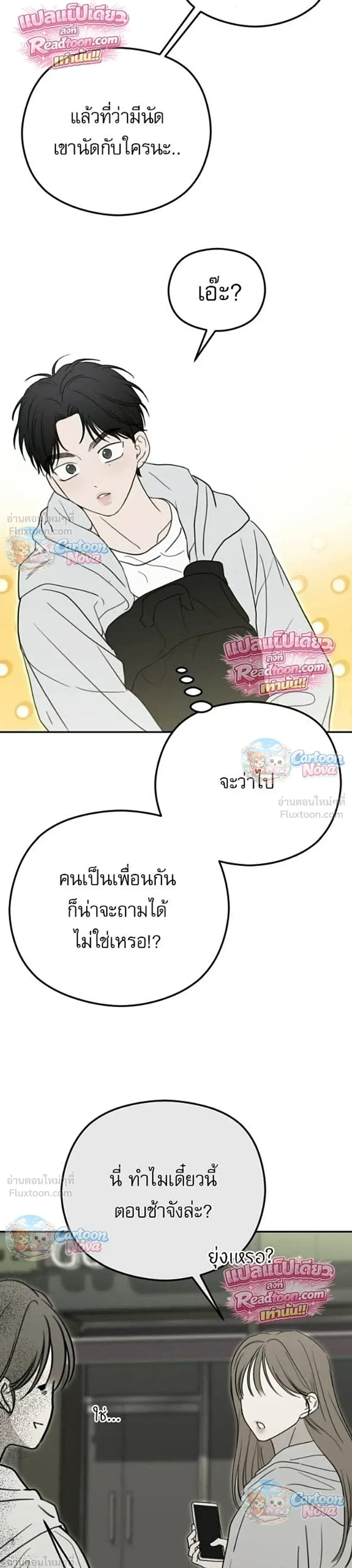 หน้าที่ 23