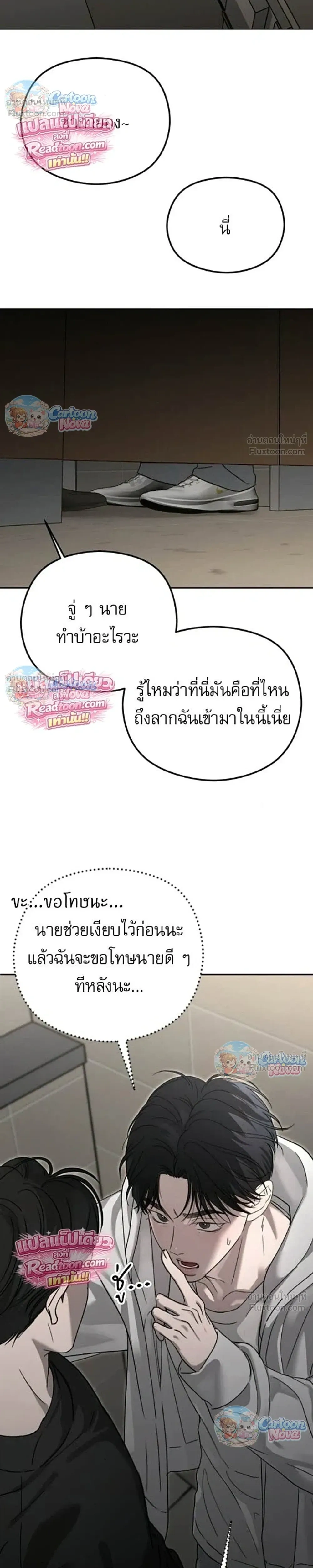 หน้าที่ 26