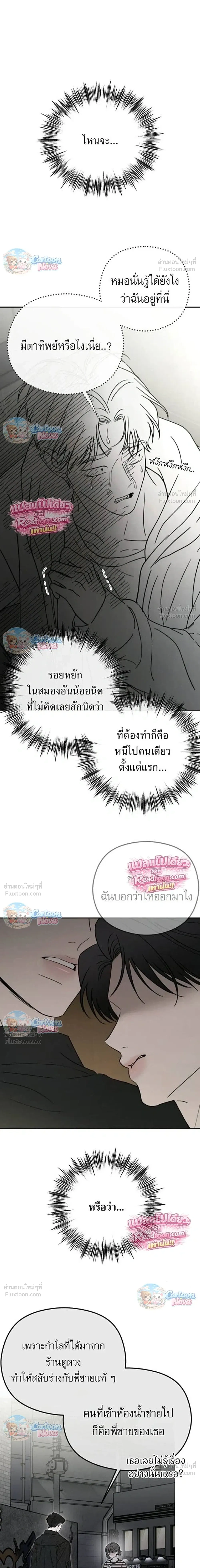 หน้าที่ 32