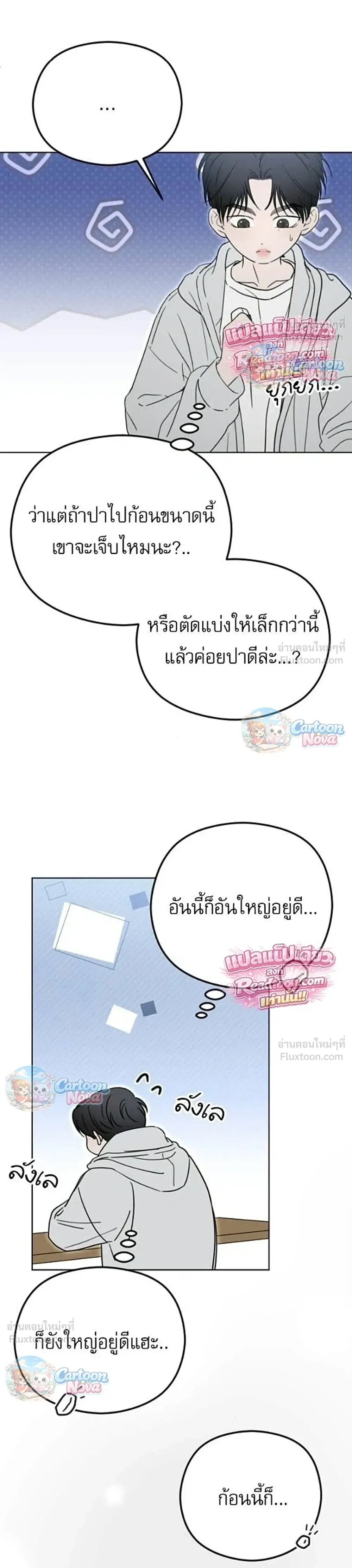 หน้าที่ 10