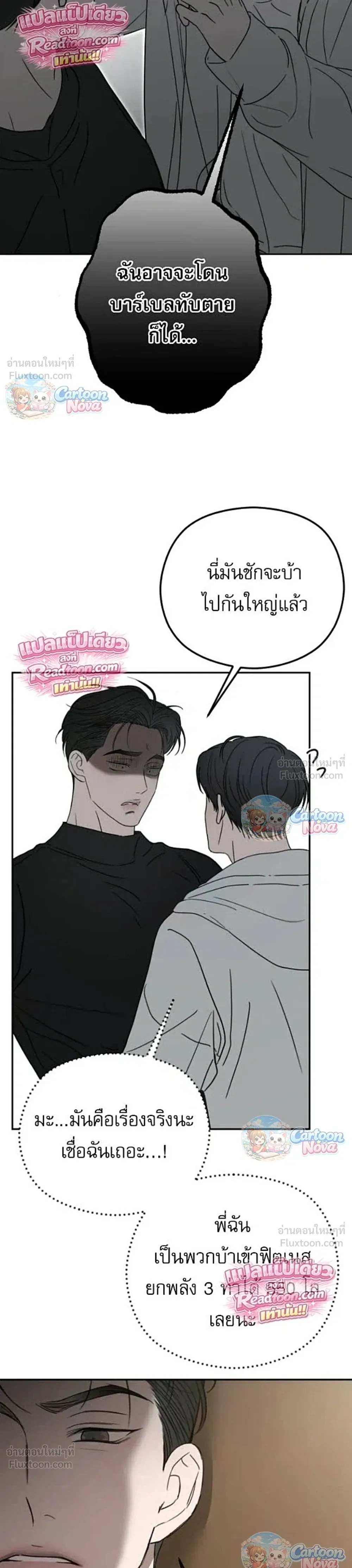 หน้าที่ 28
