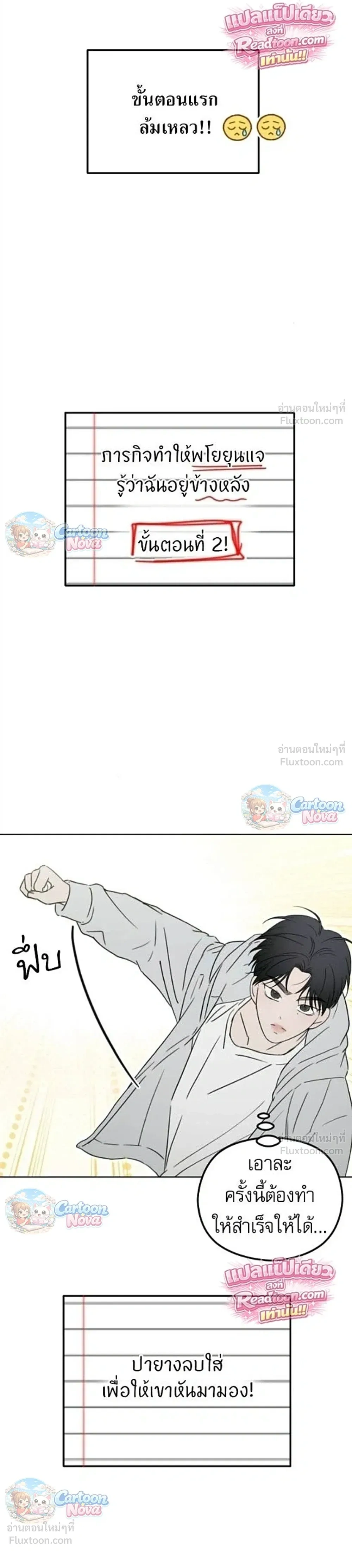 หน้าที่ 9