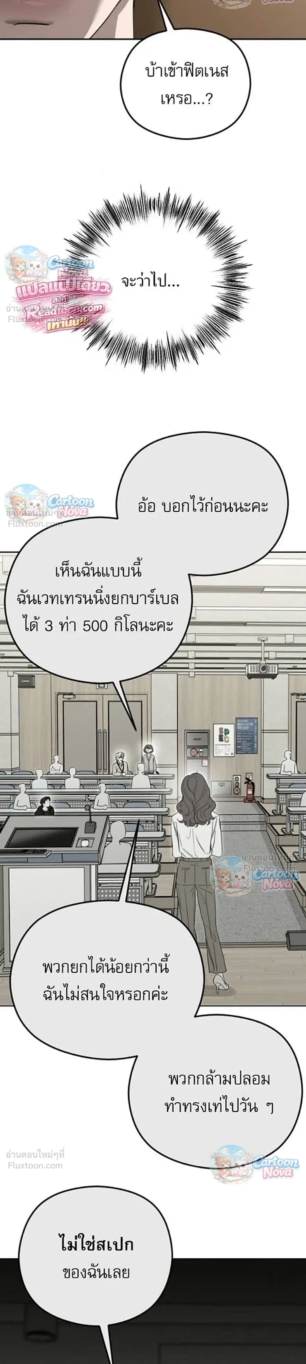 หน้าที่ 29