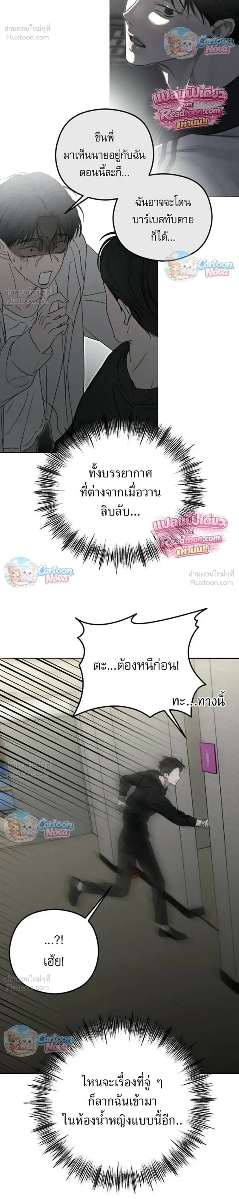 หน้าที่ 31