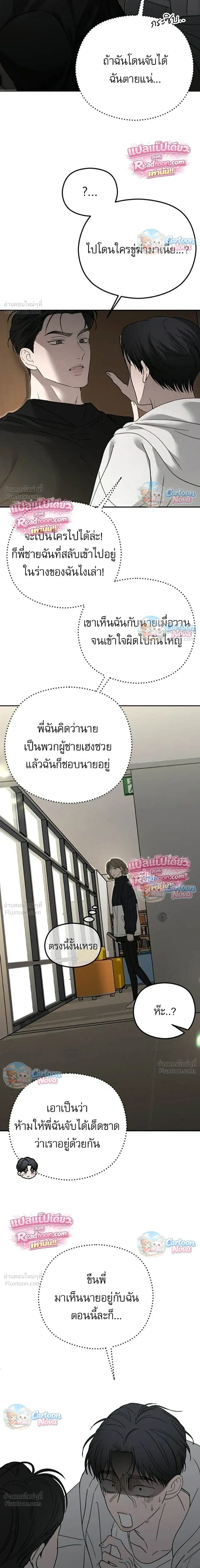 หน้าที่ 27