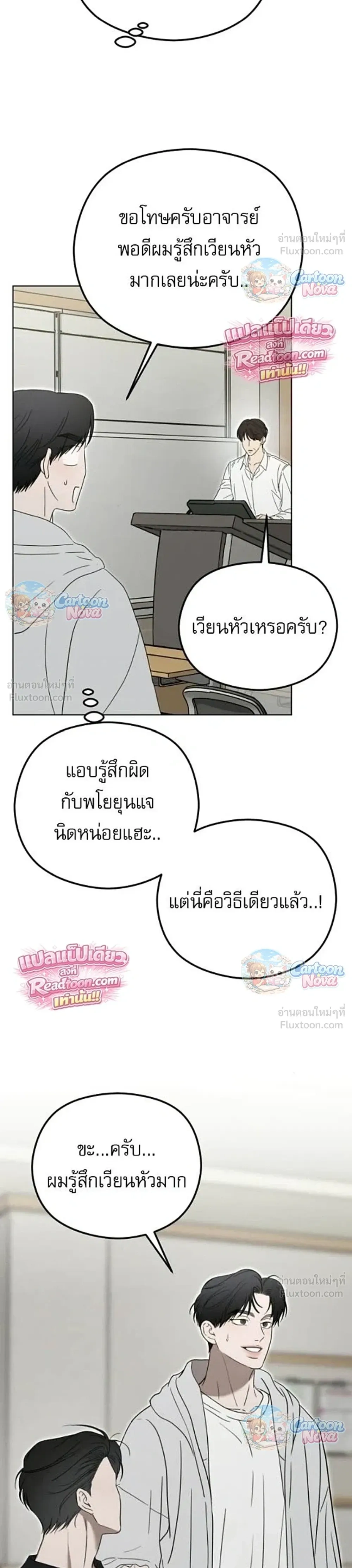 หน้าที่ 15