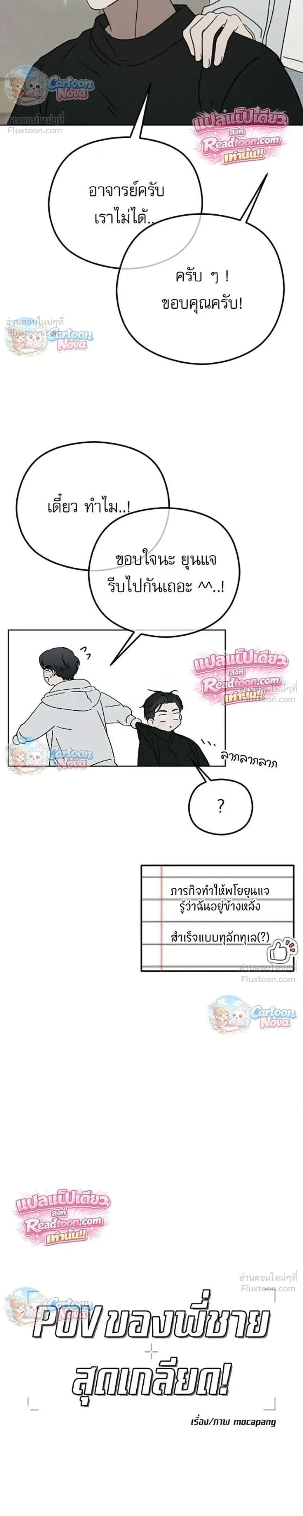 หน้าที่ 17