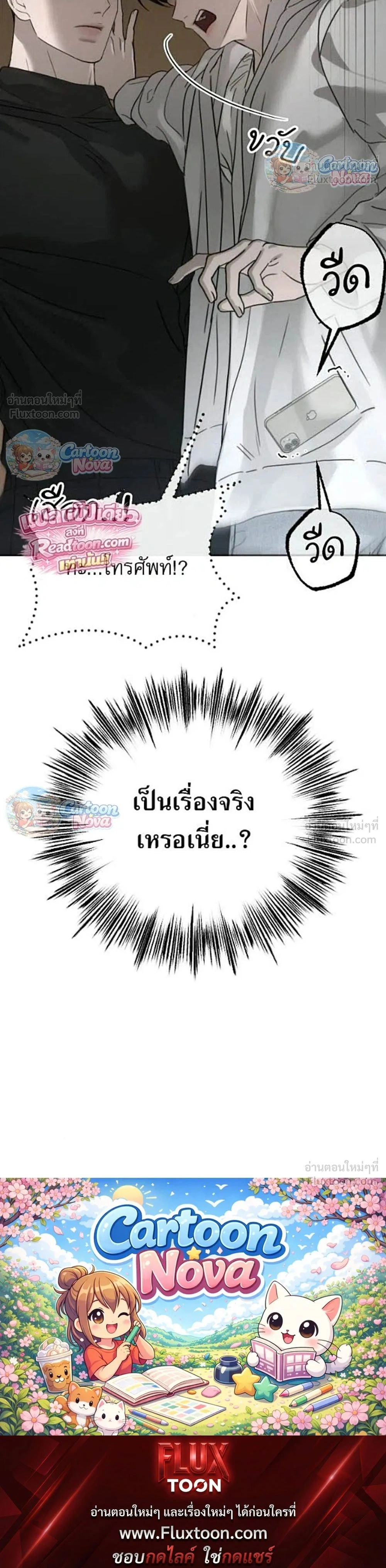 หน้าที่ 34