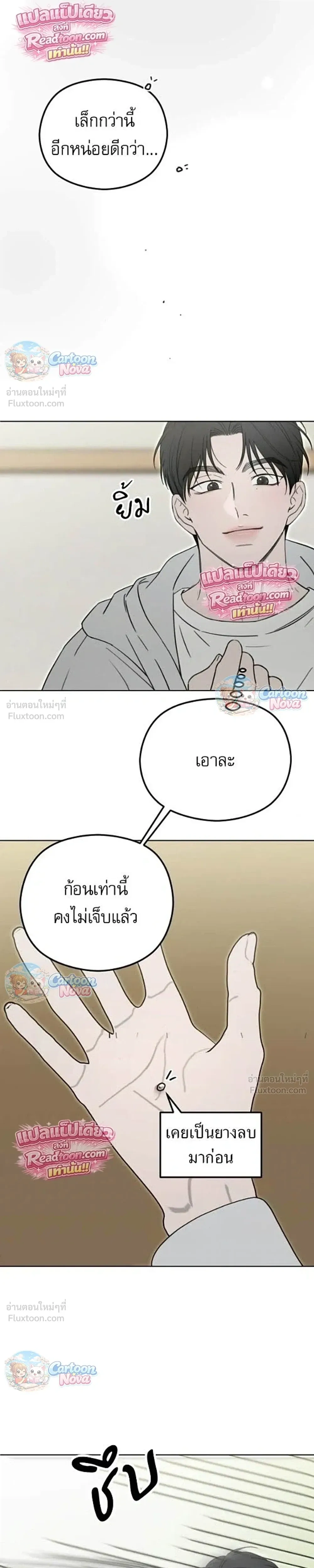 หน้าที่ 11