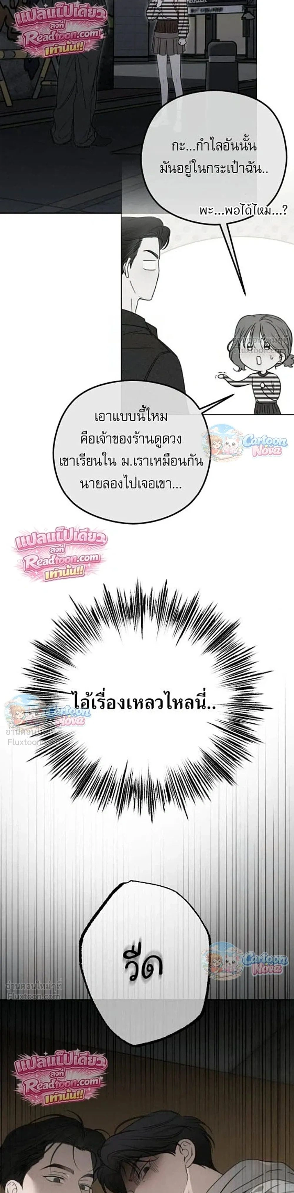 หน้าที่ 33