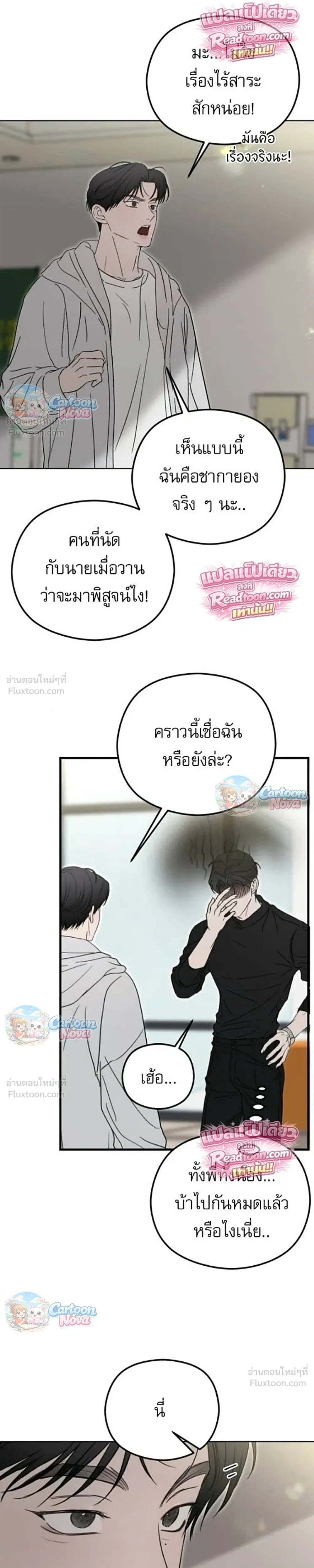 หน้าที่ 20