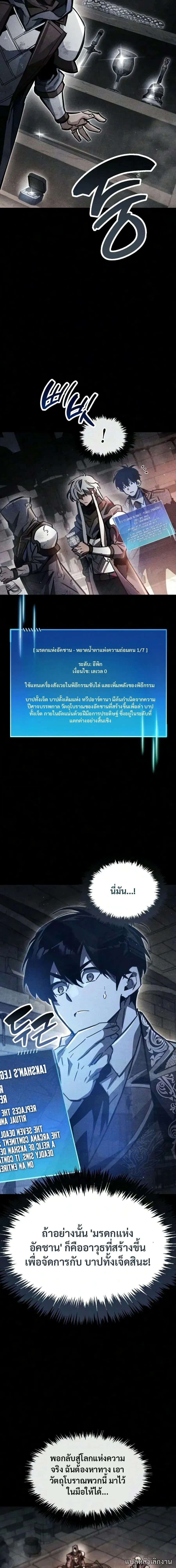 หน้าที่ 7