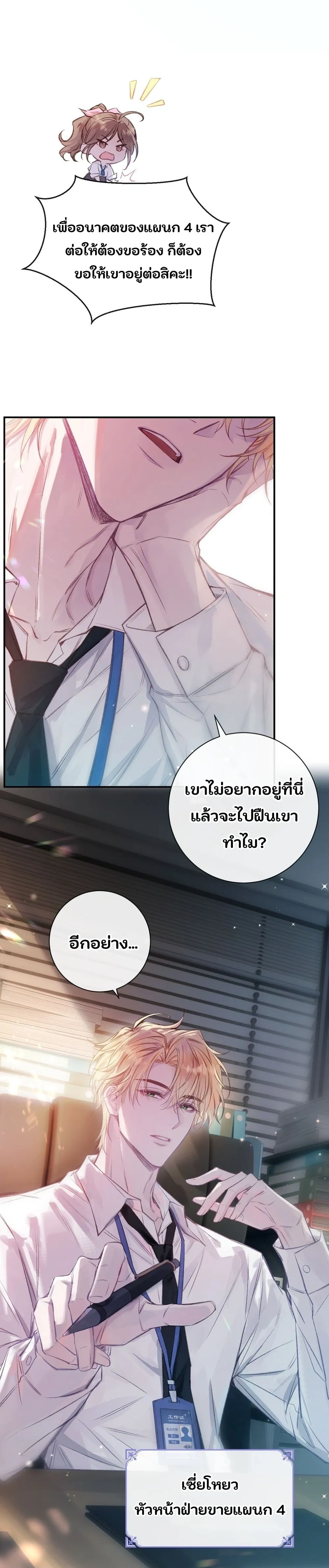 หน้าที่ 3
