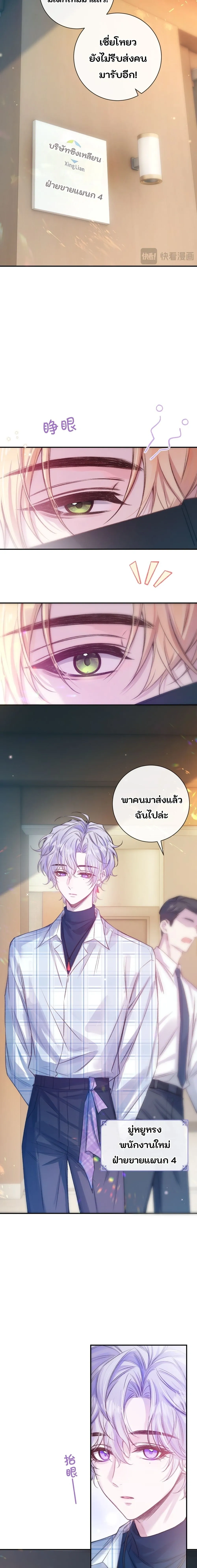 หน้าที่ 7