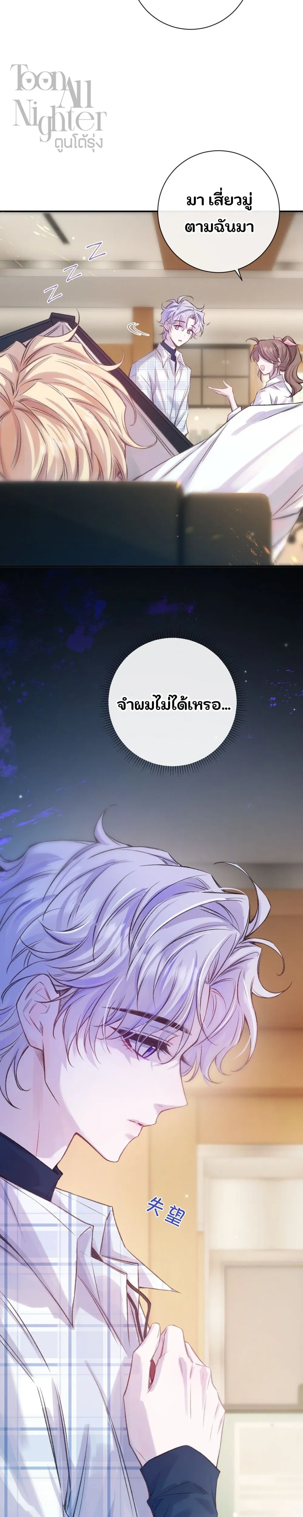 หน้าที่ 10