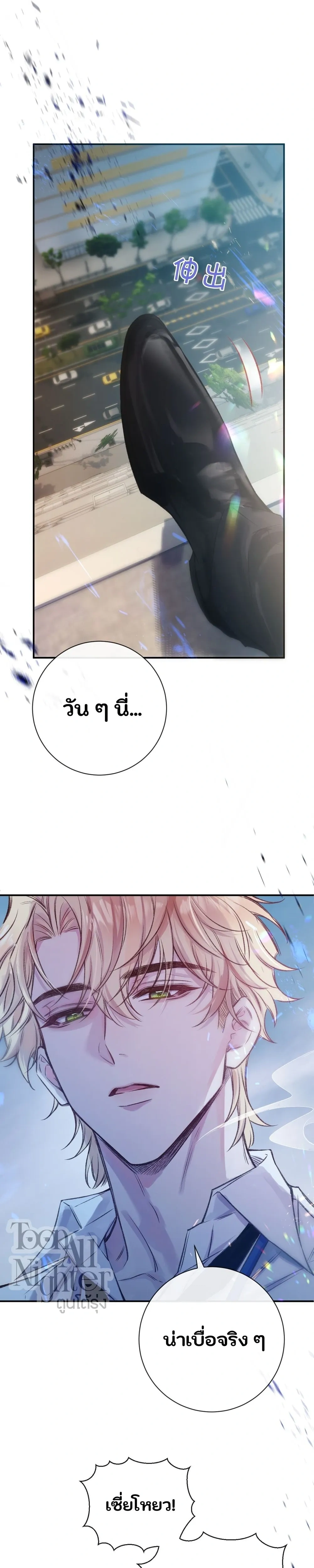 หน้าที่ 16