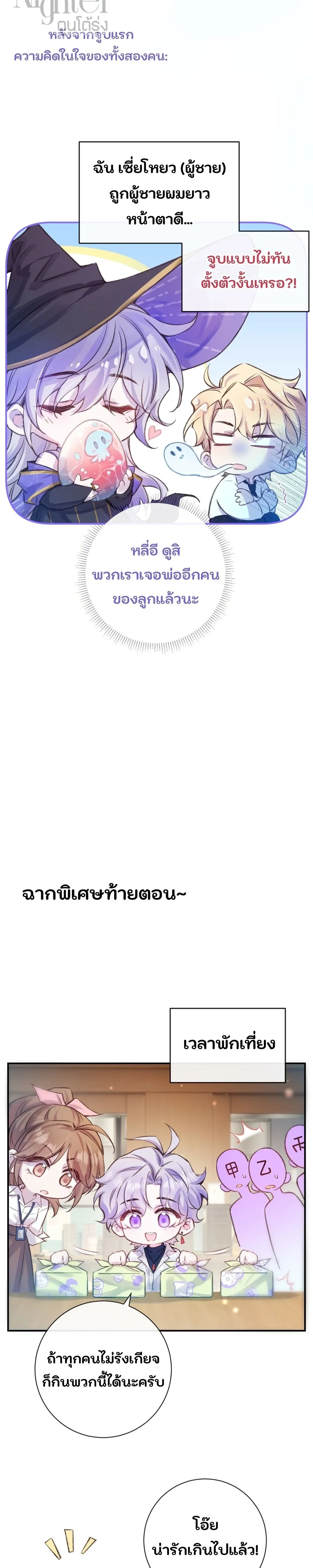 หน้าที่ 23
