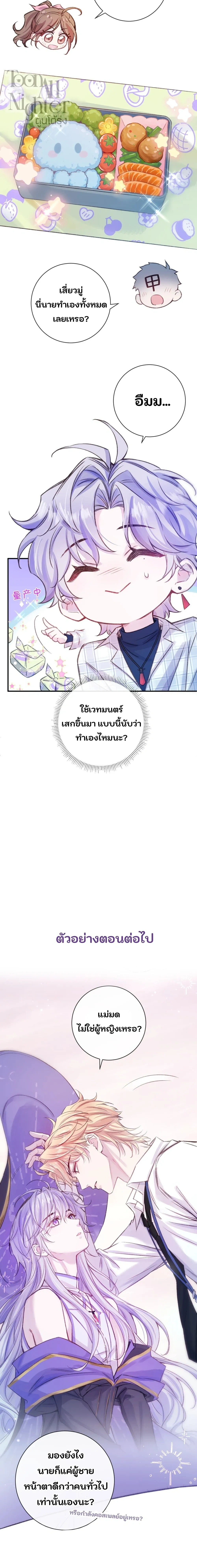 หน้าที่ 24