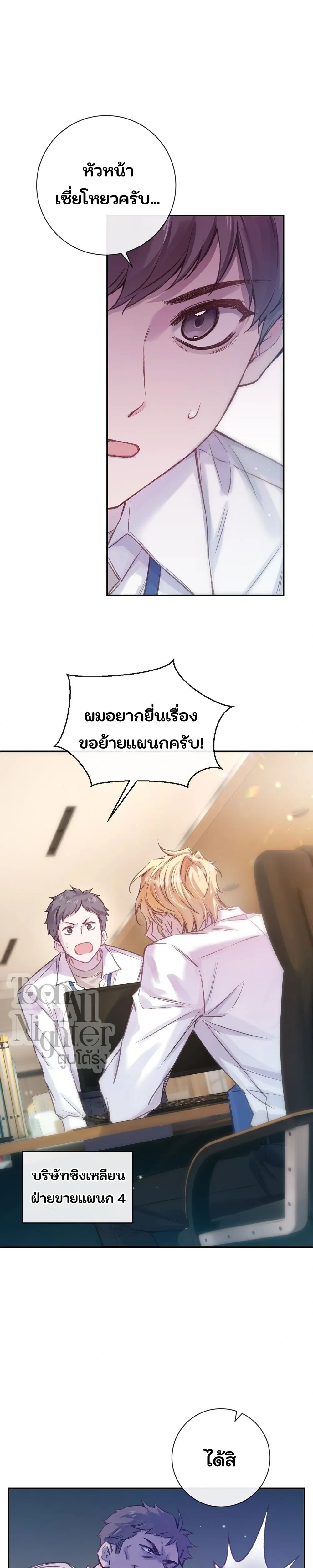 หน้าที่ 1