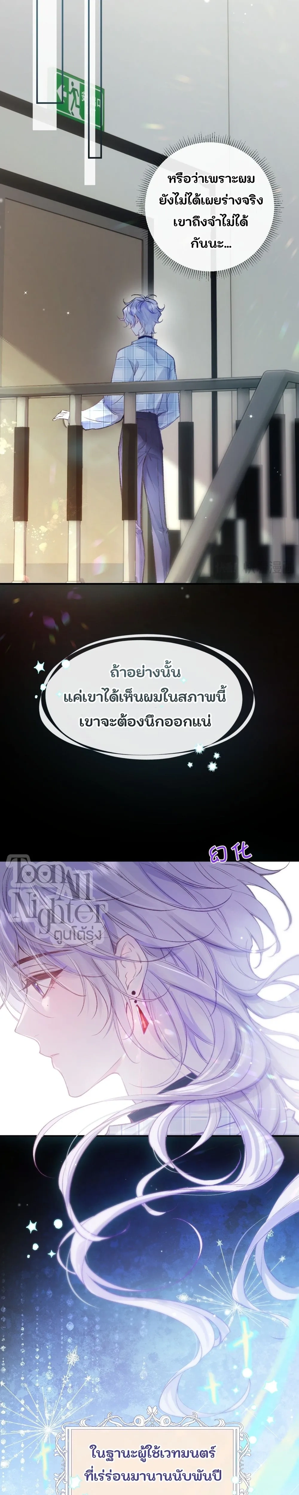 หน้าที่ 13