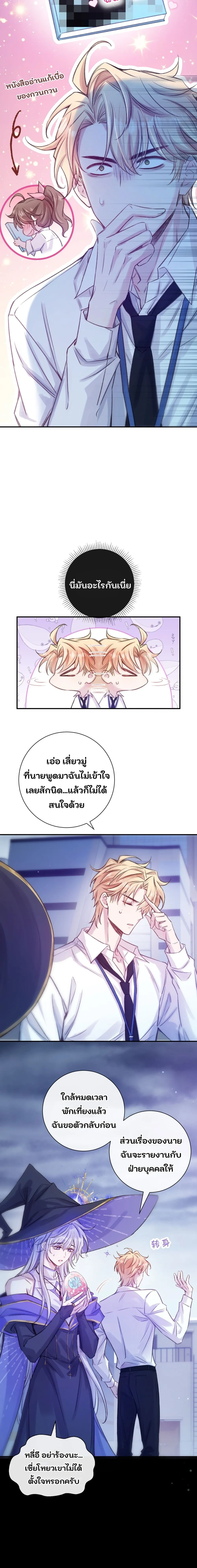 หน้าที่ 11