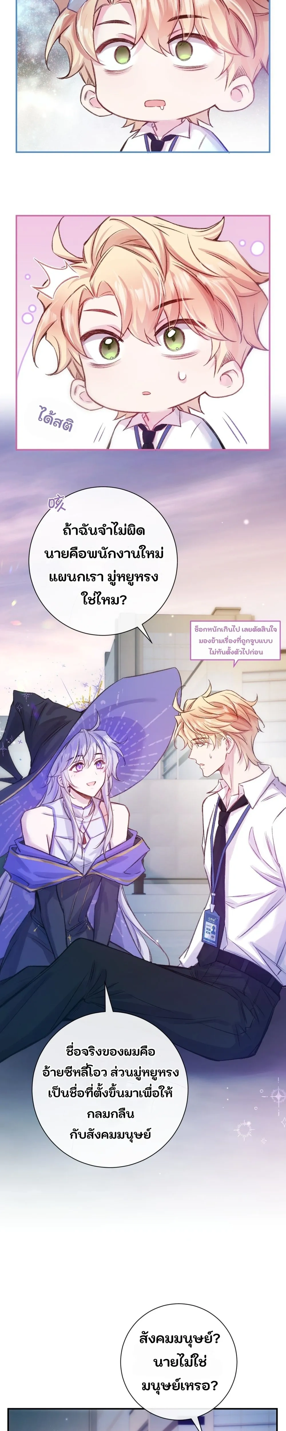 หน้าที่ 2