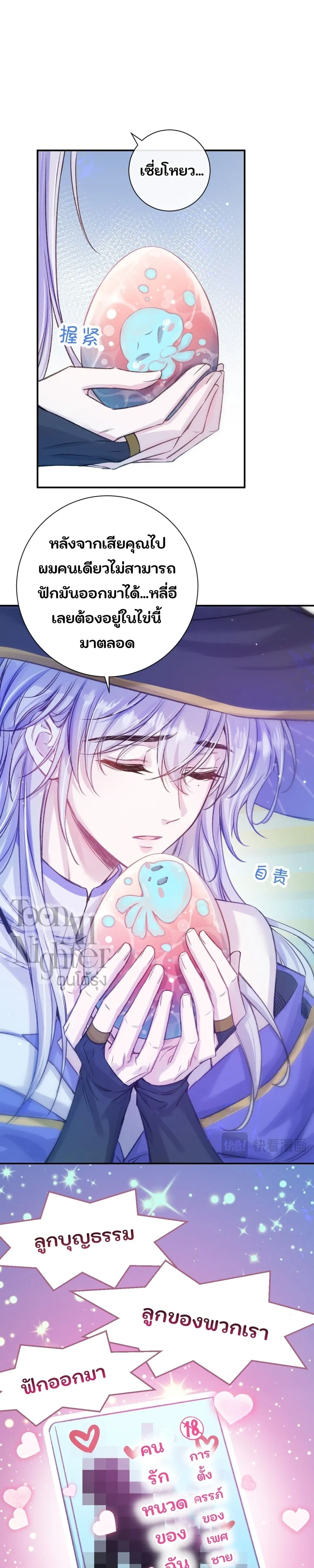 หน้าที่ 10