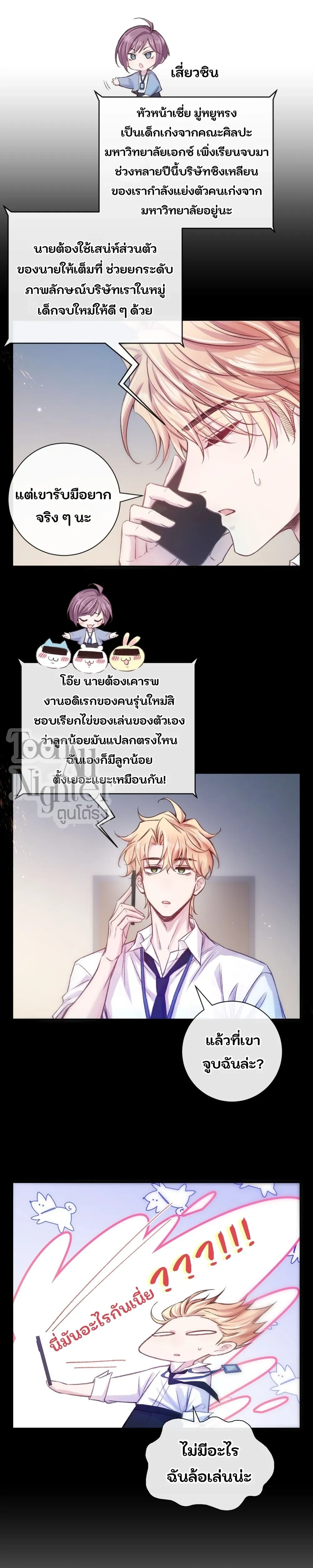 หน้าที่ 13