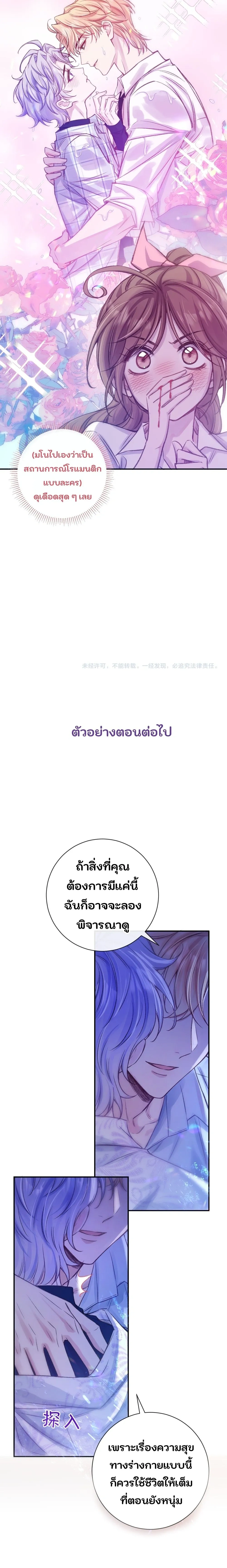หน้าที่ 18
