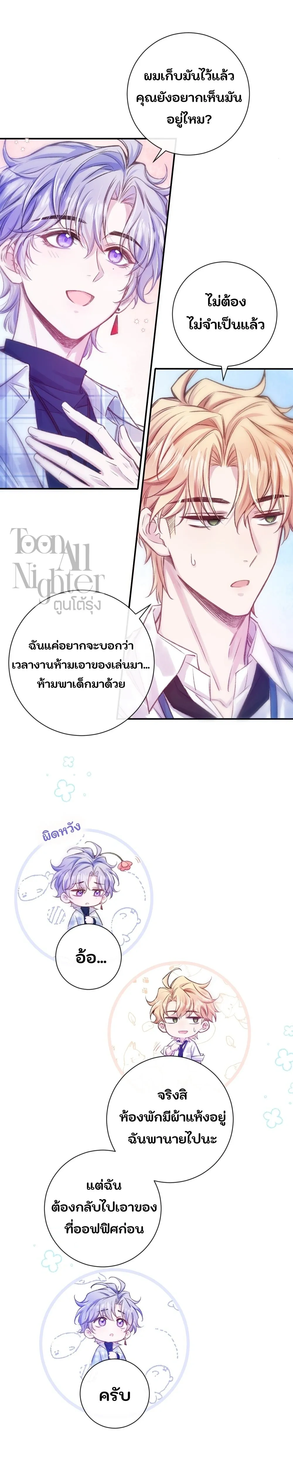หน้าที่ 16