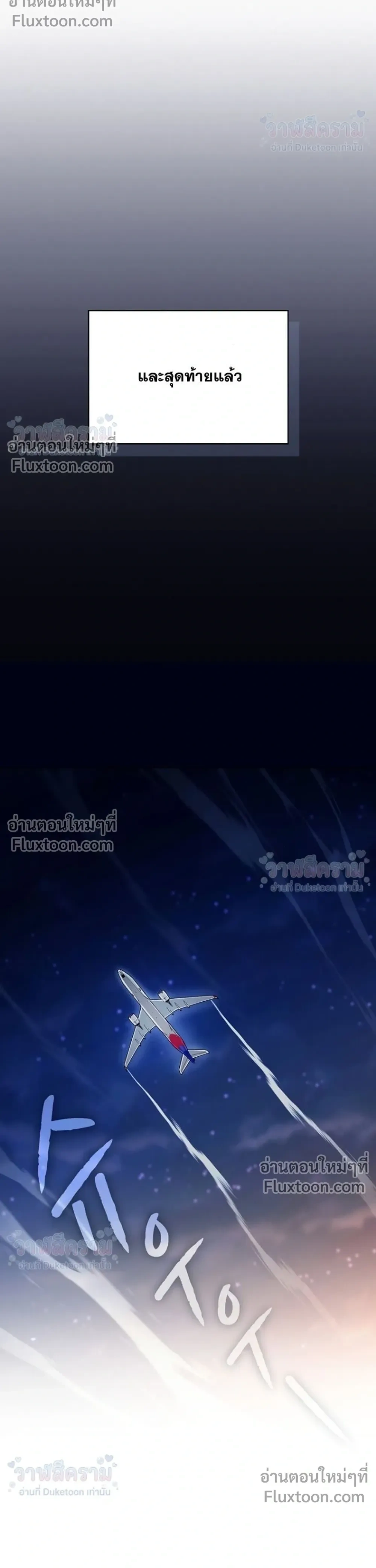 หน้าที่ 36