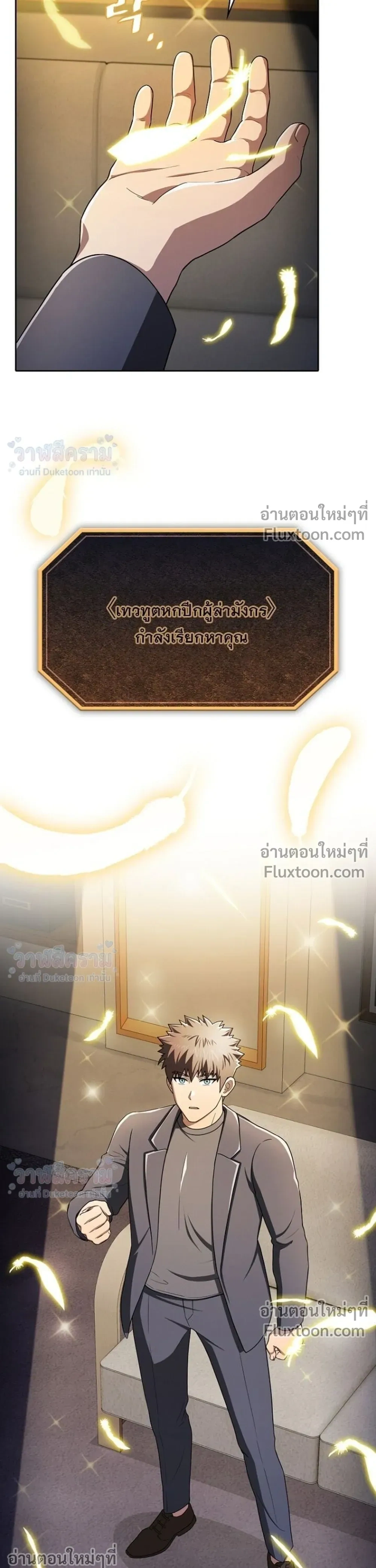 หน้าที่ 19