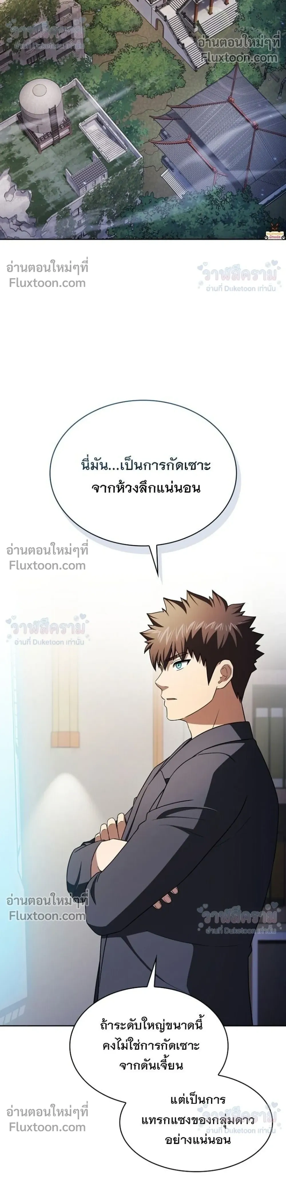 หน้าที่ 28