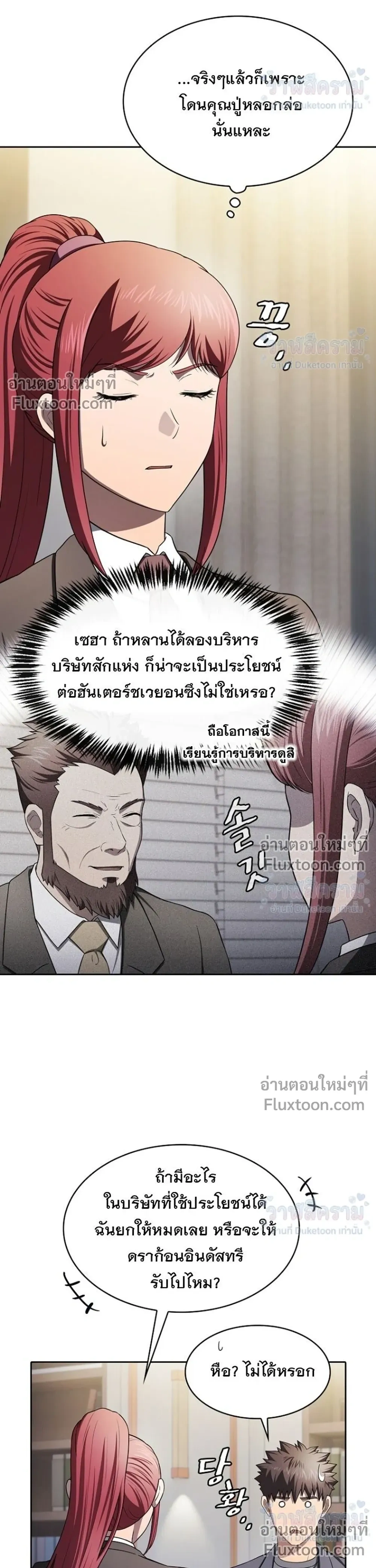 หน้าที่ 12