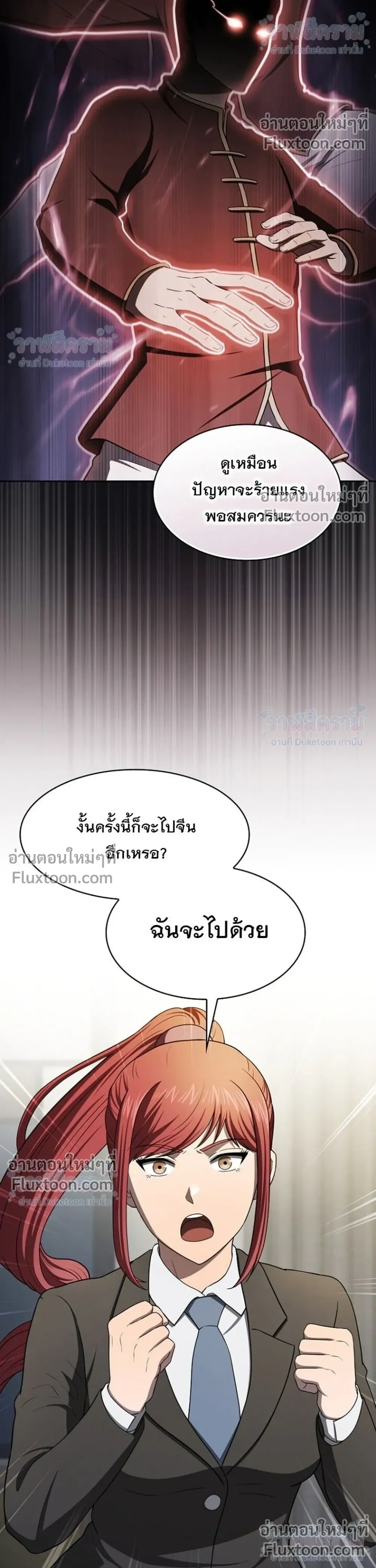 หน้าที่ 30
