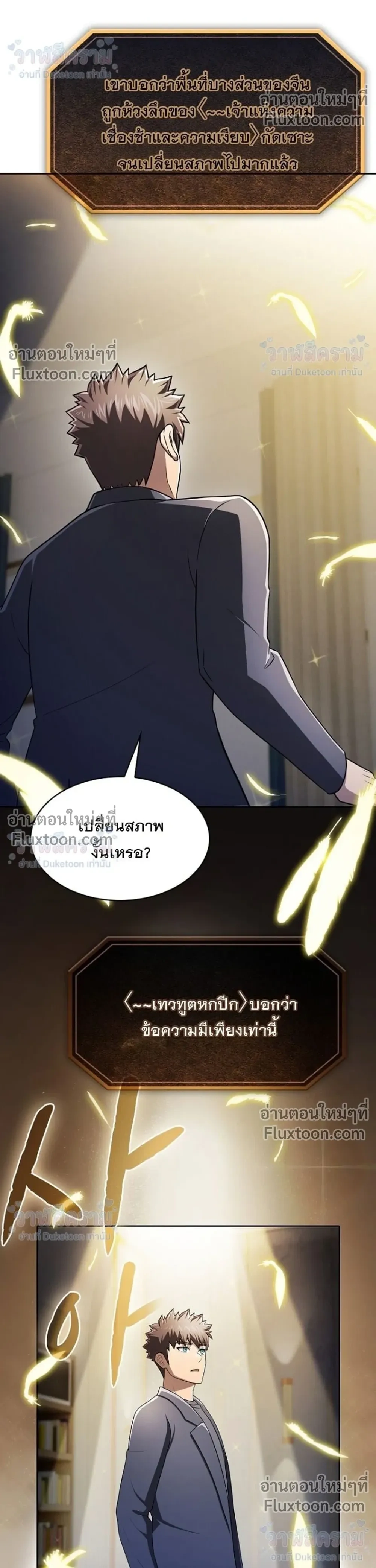 หน้าที่ 24