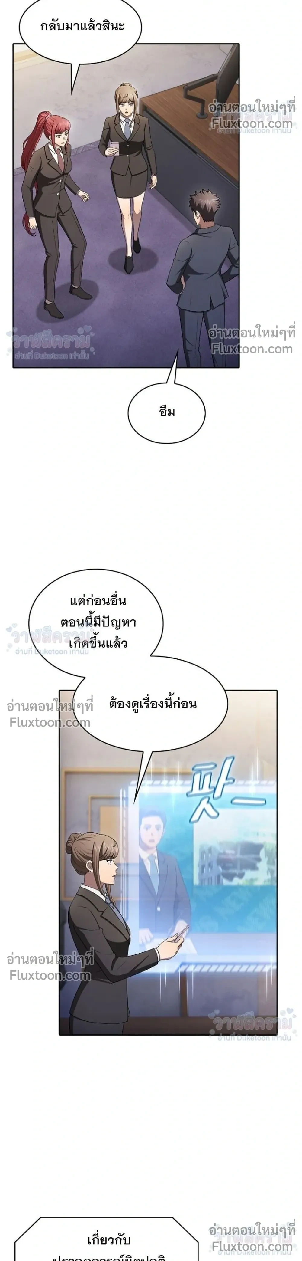 หน้าที่ 26