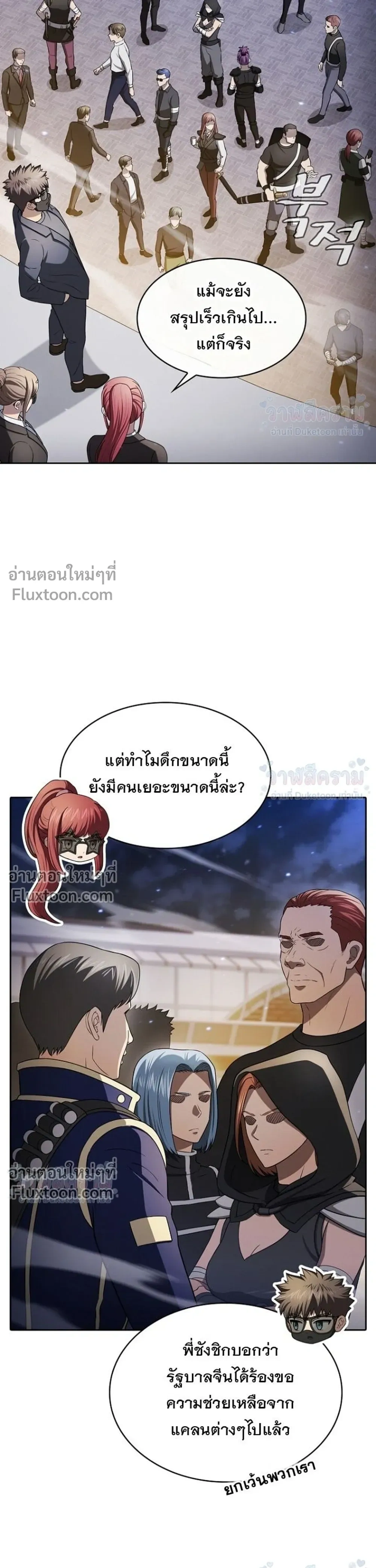 หน้าที่ 39