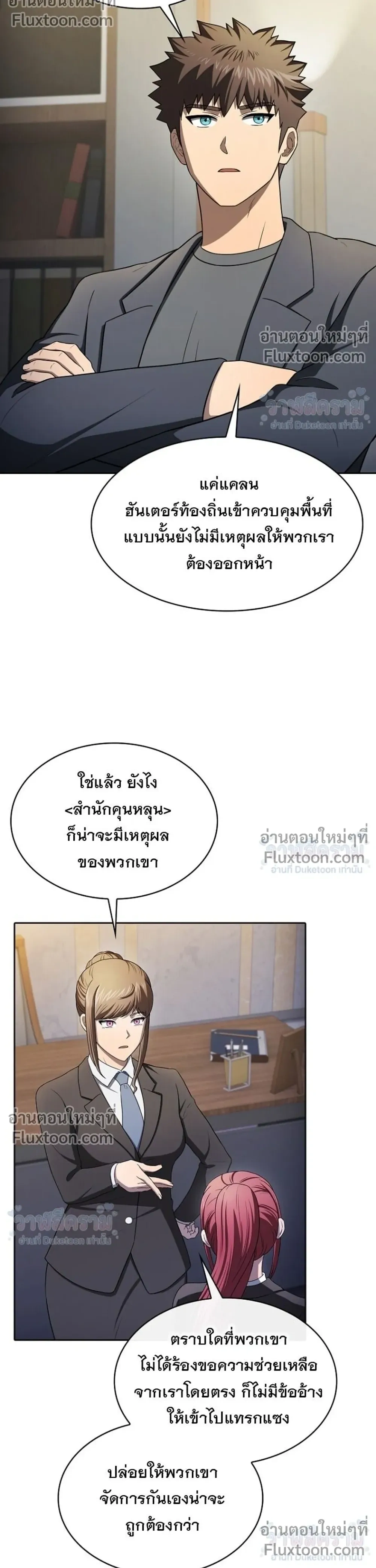 หน้าที่ 32