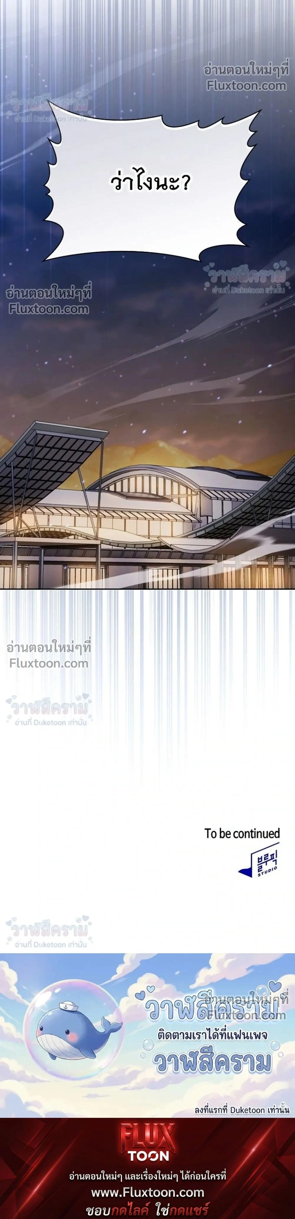 หน้าที่ 44