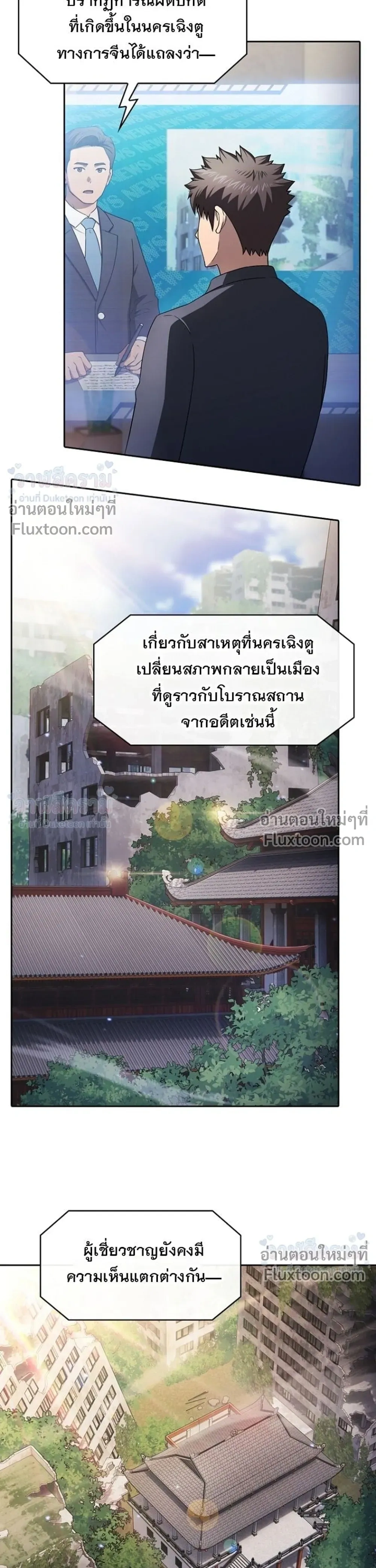 หน้าที่ 27