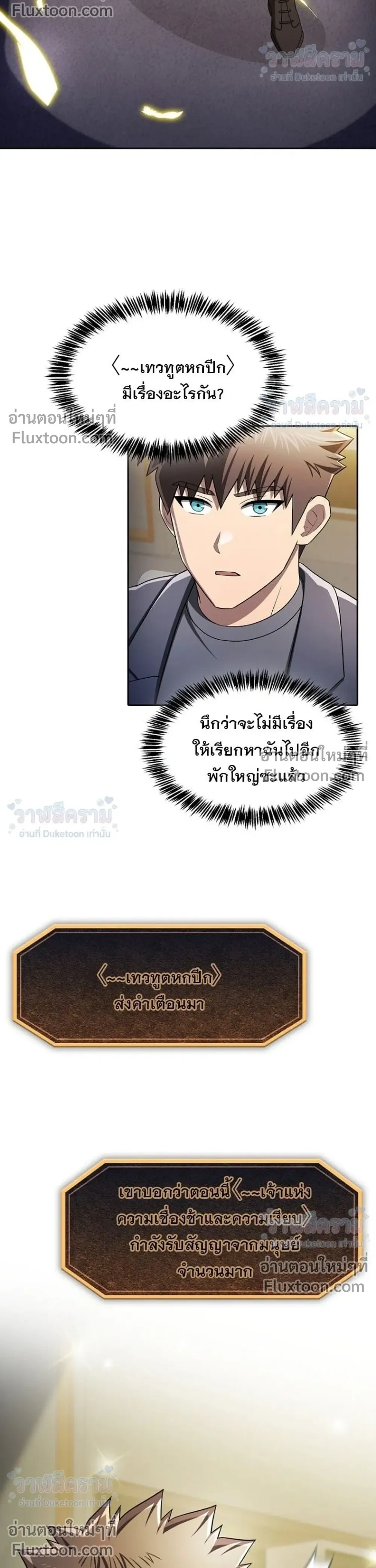 หน้าที่ 20