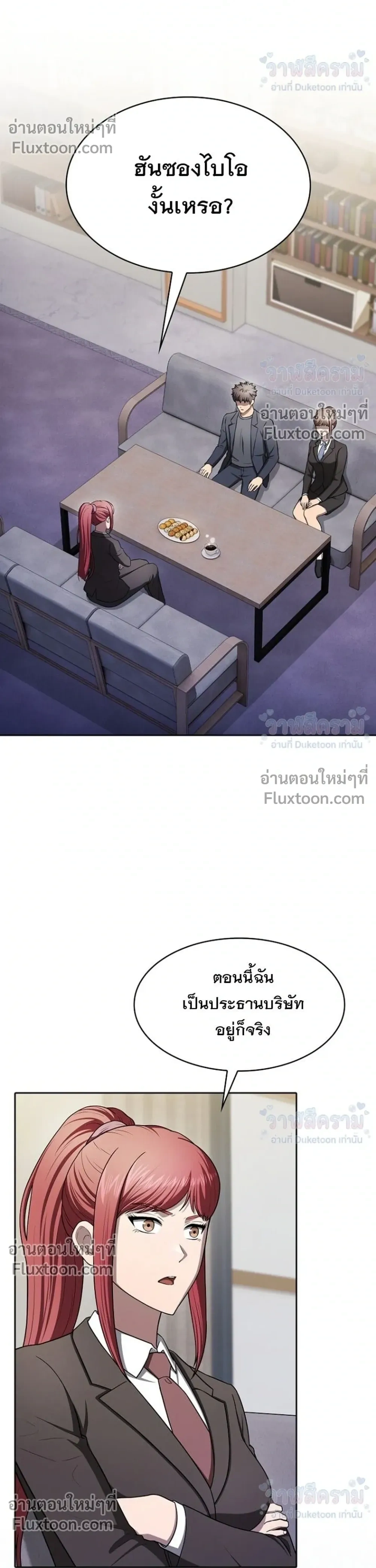 หน้าที่ 10