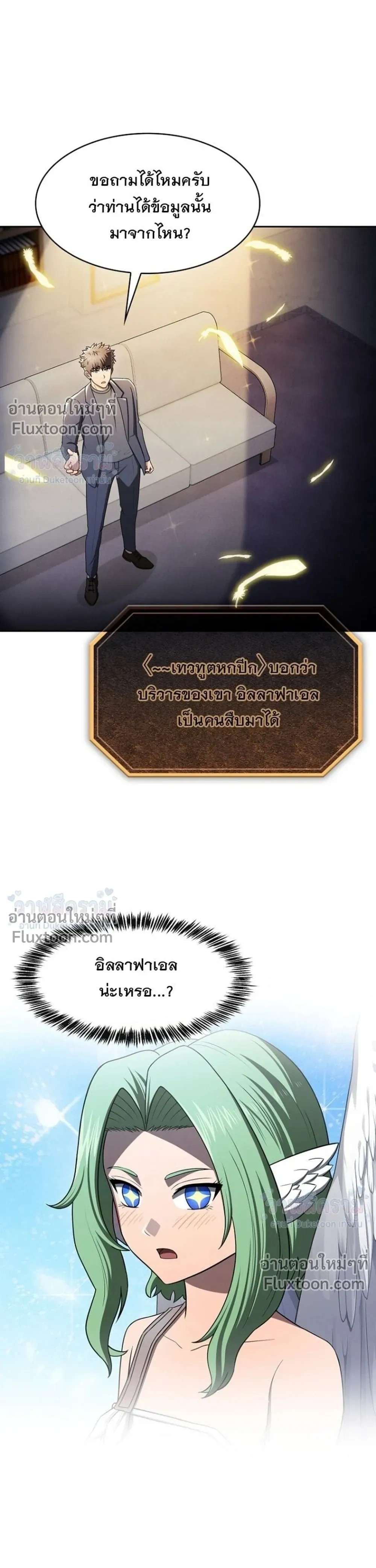 หน้าที่ 23