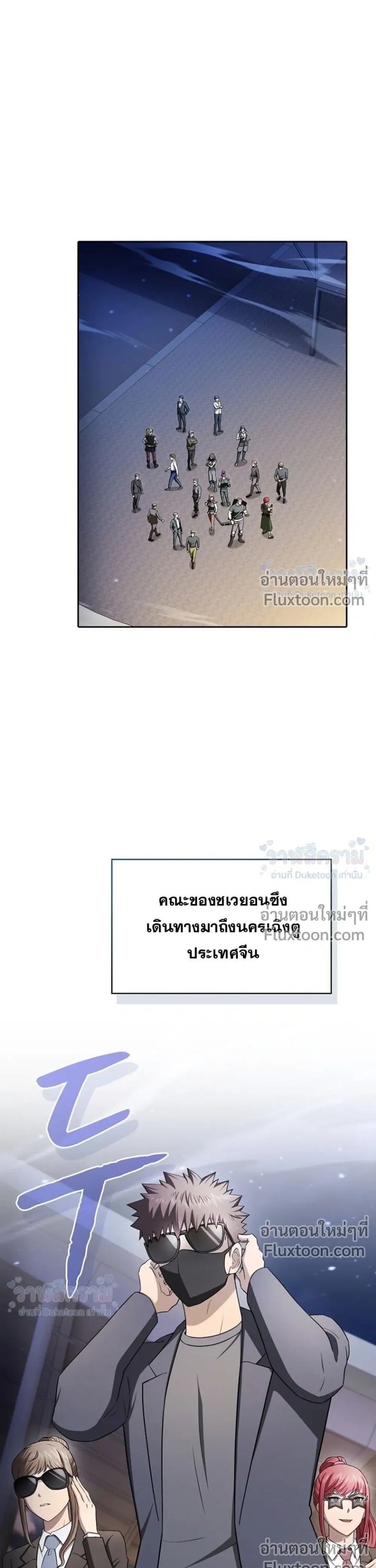 หน้าที่ 37