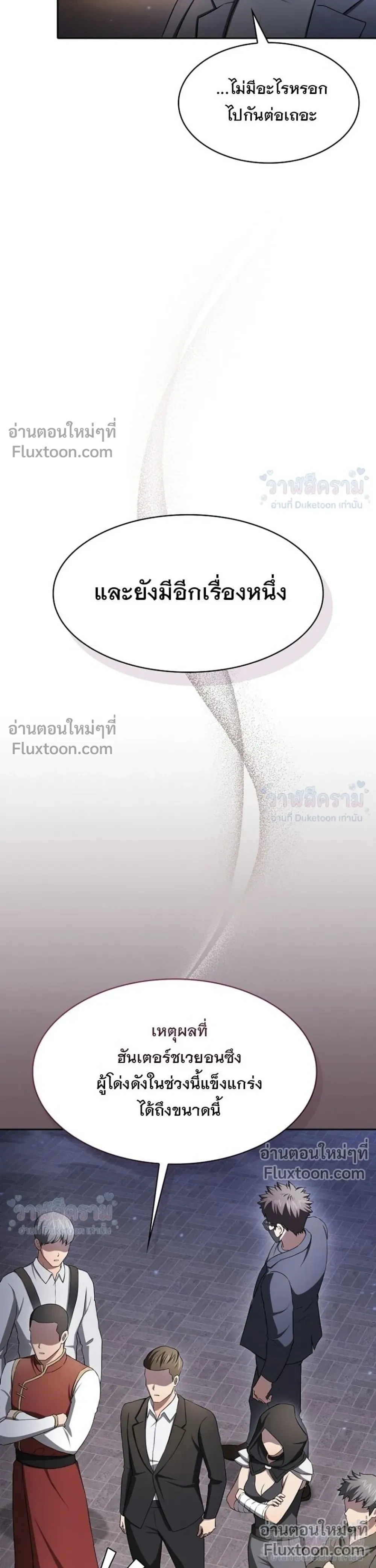 หน้าที่ 42